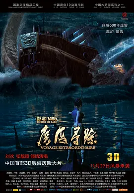 欧美在线观看www